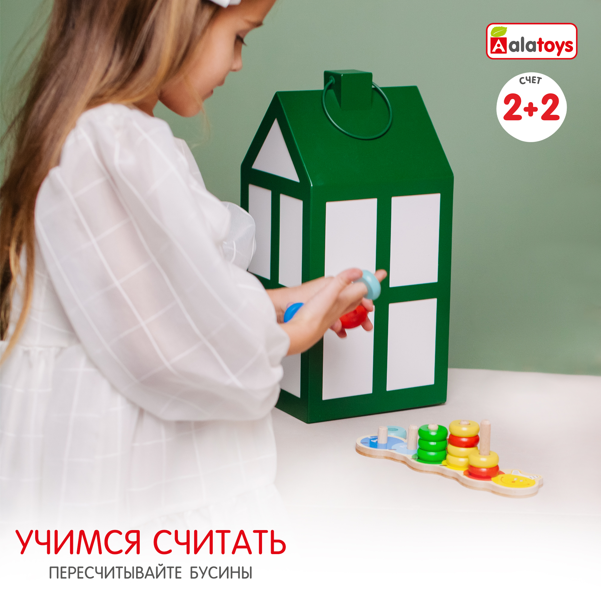 Игрушка Alatoys сортер Пирамидка - фото 4