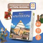 Настольная игра Стиль жизни
