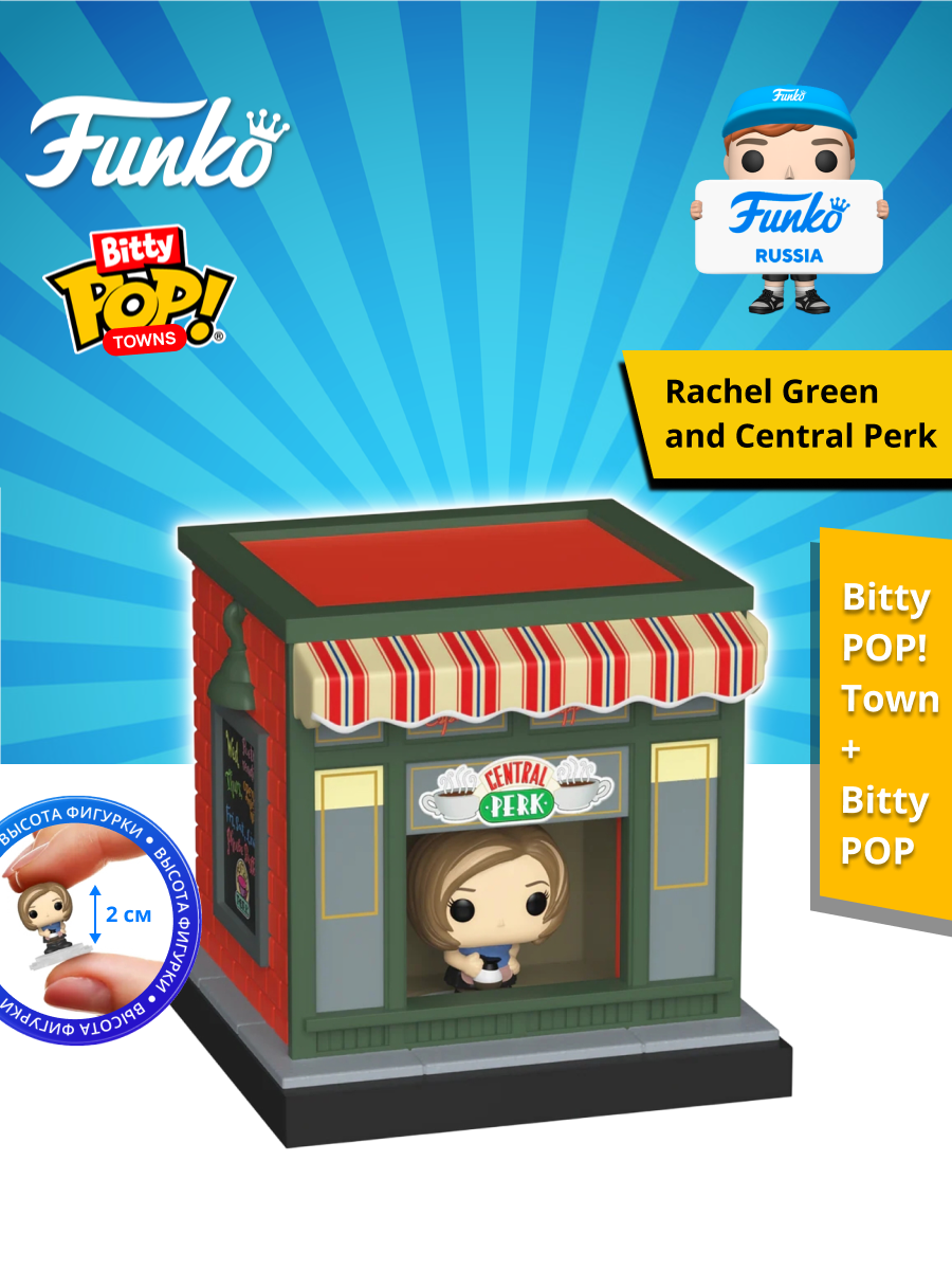 Фигурка Funko - фото 1