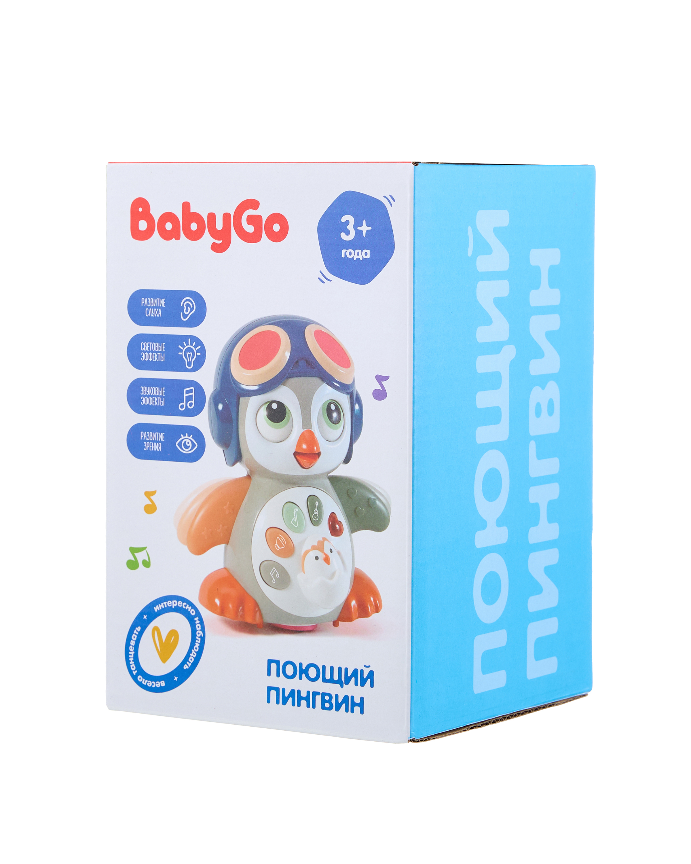 Игрушка BabyGo пингвин - фото 9