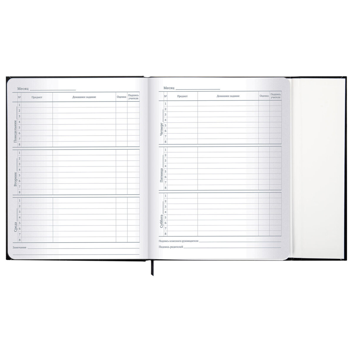 Дневник школьный Brauberg для девочек мальчика 1-11 класс - фото 13