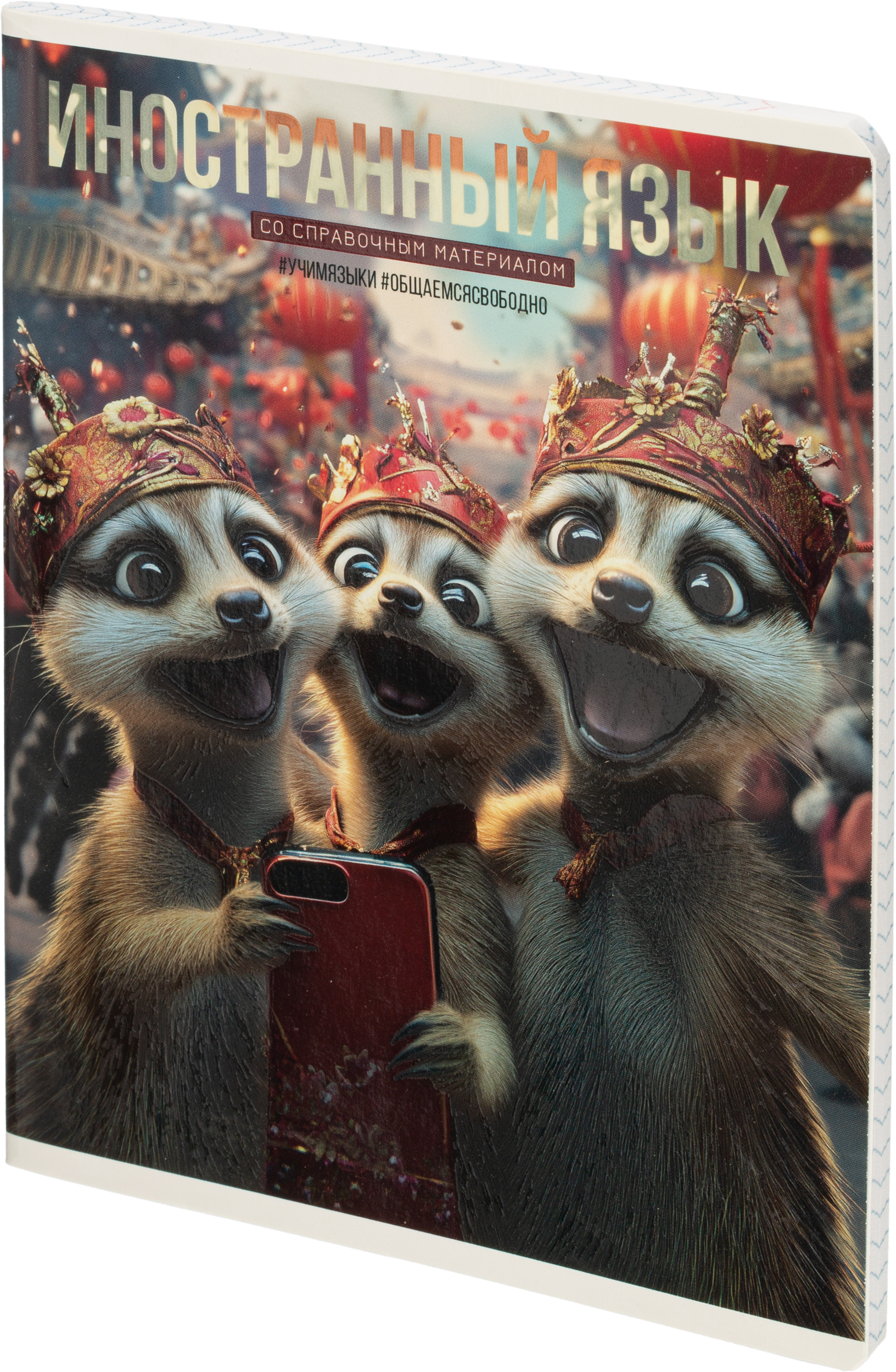 Тетрадь Комус клетка - фото 10