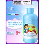 Шампунь Constant Delight для волос For Kids увлажняющий 200 мл 1 шт.