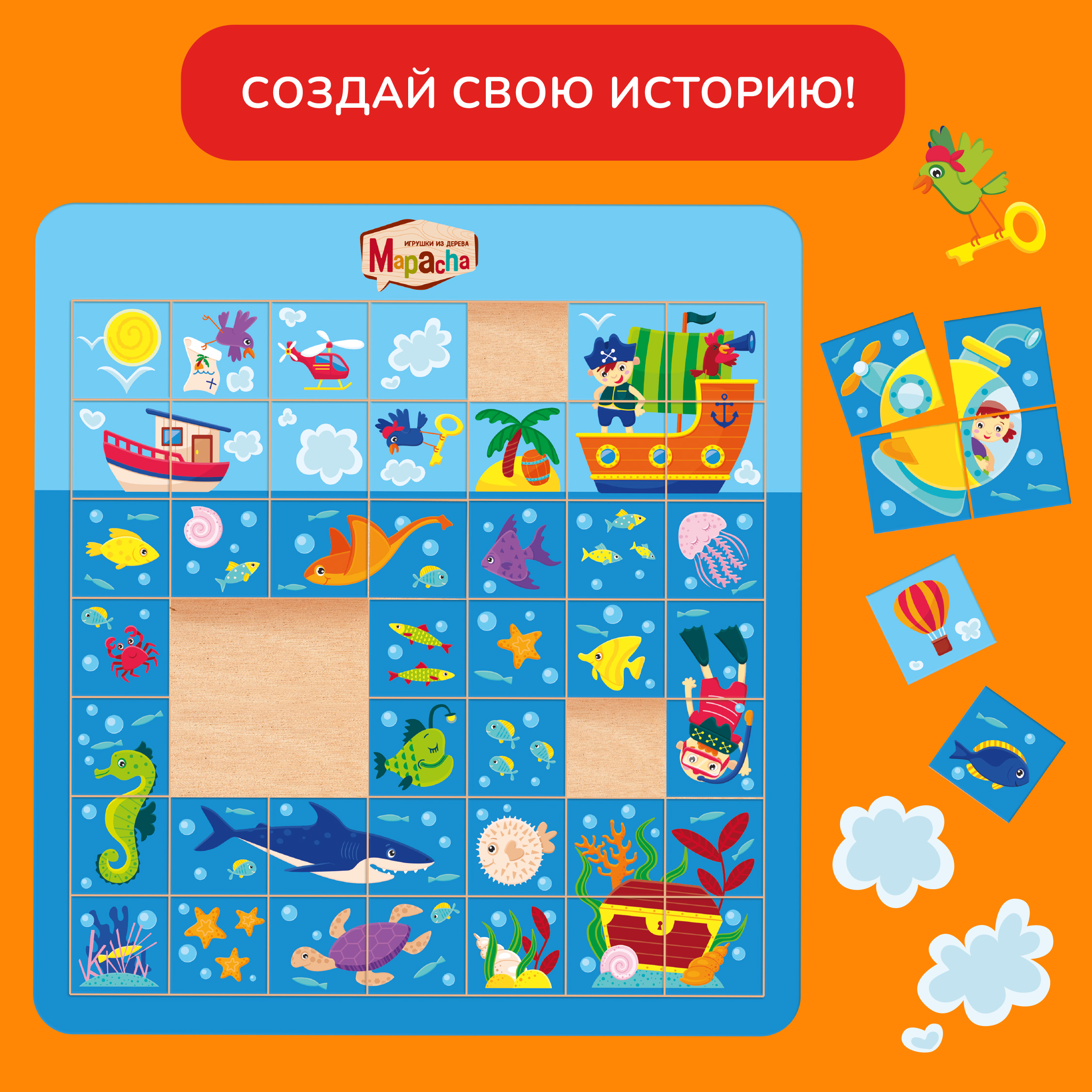 Пазл Mapacha деревянный - фото 6
