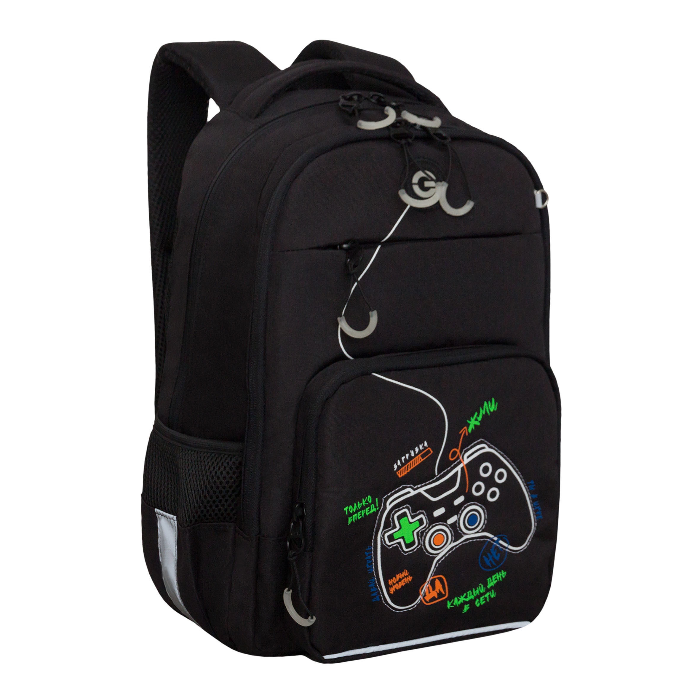 Рюкзак Grizzly Пульт - фото 1