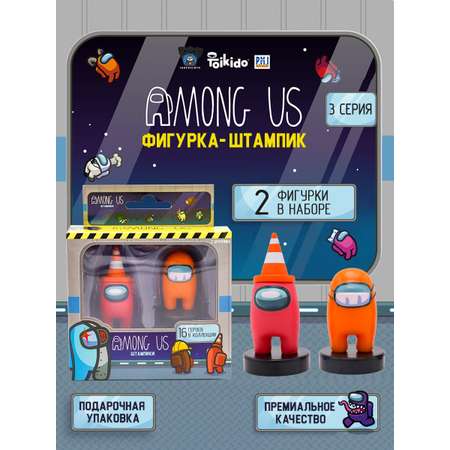 Игровой набор Among Us