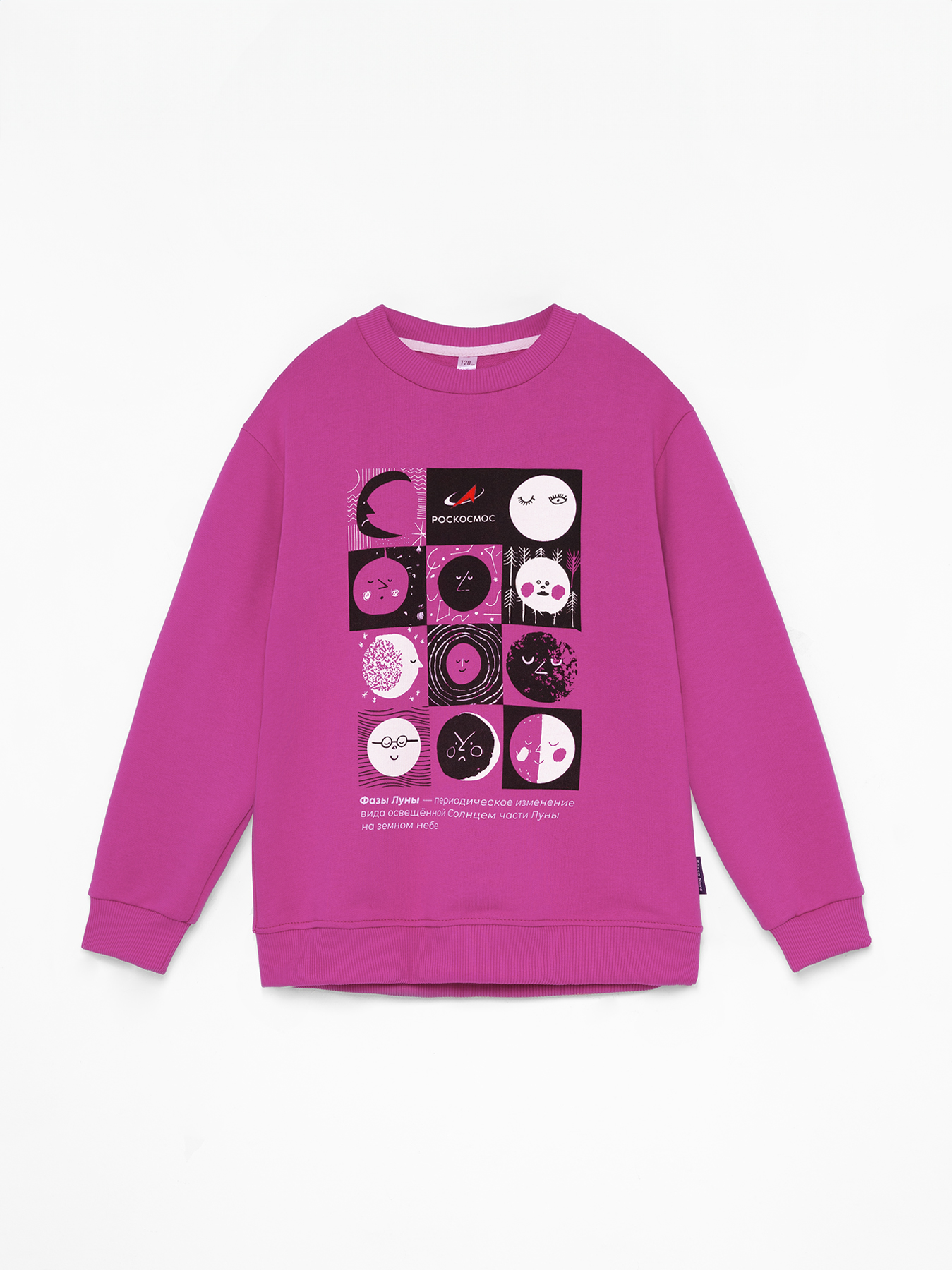 Свитшот Bossa Nova 232Р-4613-Ф - фото 7