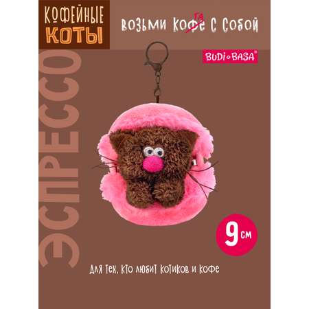 Мягкая игрушка BUDI BASA Кофейный кот Эспрессо