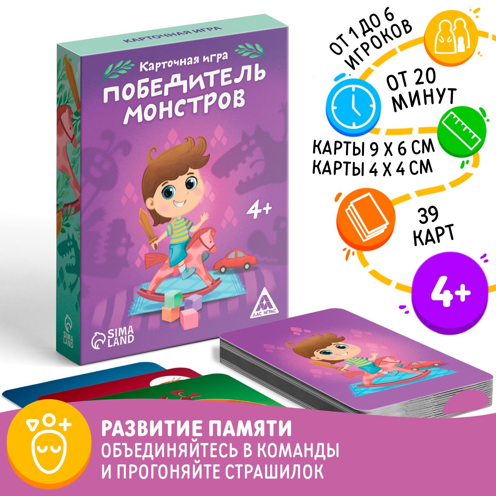 Настольная игра Лас Играс Карточная - фото 1
