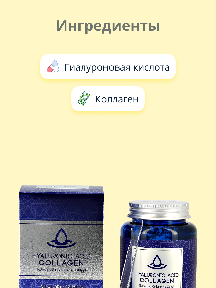 Сыворотка Esfolio - фото 2