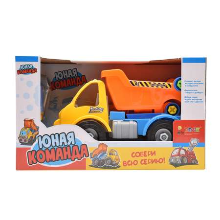 Самосвал Devik Toys