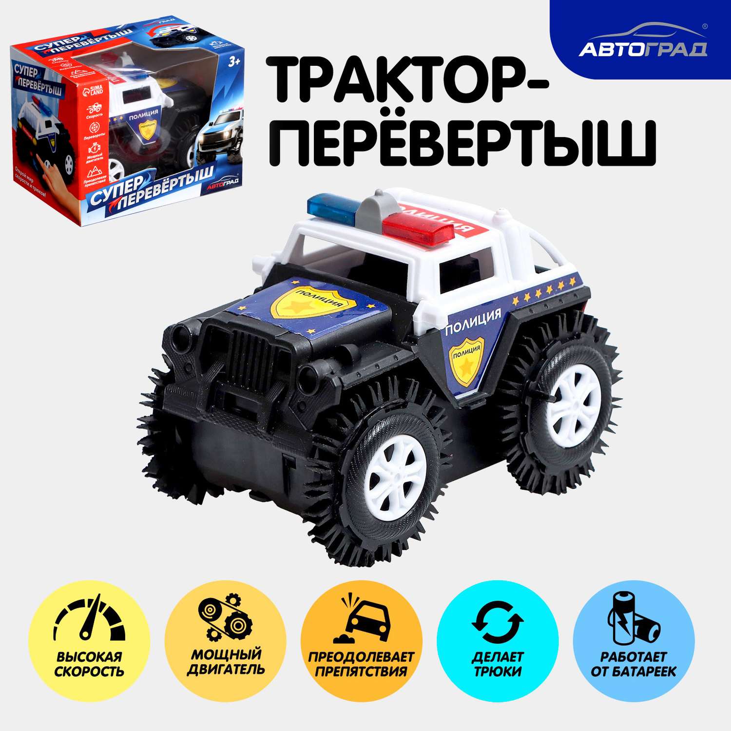 Полицейская машина Автоград Jeep Полиция в ассортименте - фото 8