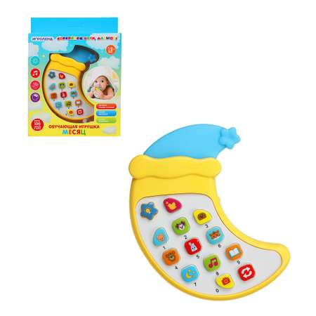 Игрушка Игроленд