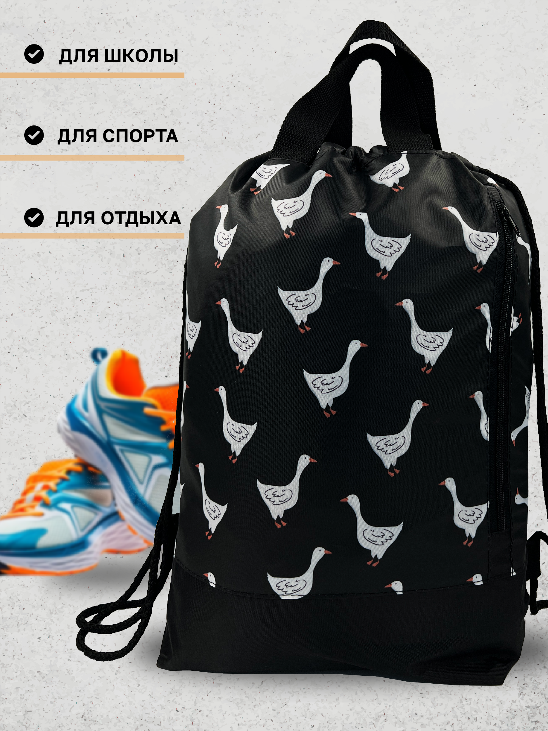 Мешок для обуви AXLER - фото 7