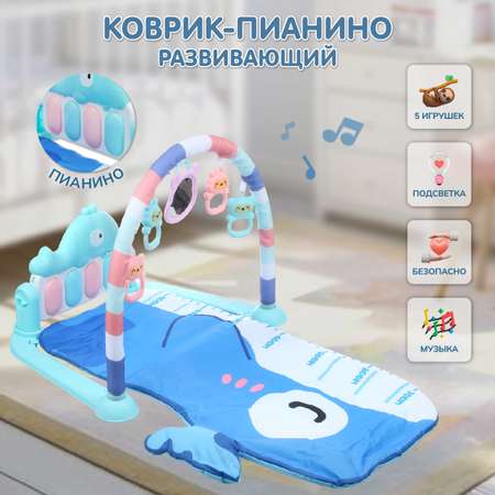 Коврик Veld Co с дугами Кит