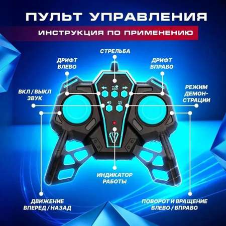 Танк РУ ТОТОША Вездеход стреляет пульками 1:12