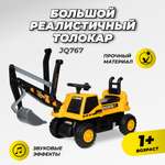 Каталка Farfello