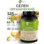 Селен витамины для женщин MedCraft 60 капсул