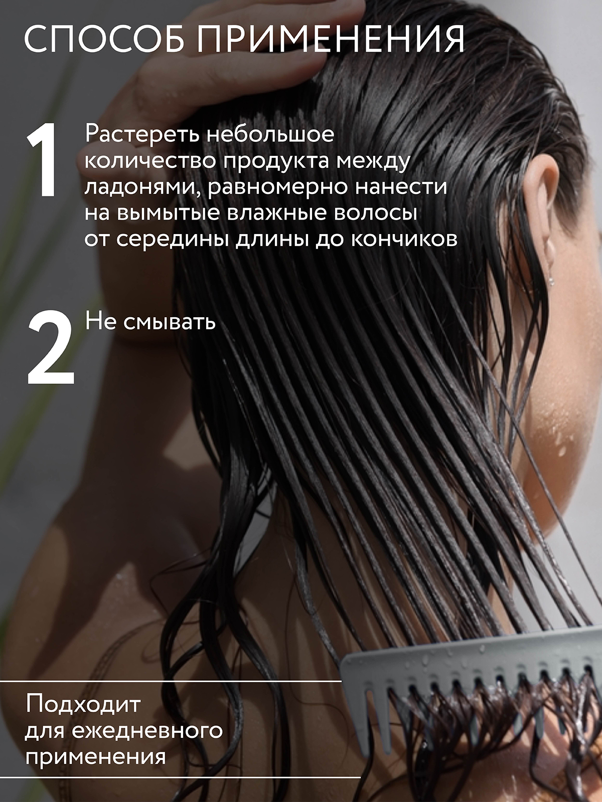 Концентрат Ollin 30 мл - фото 5