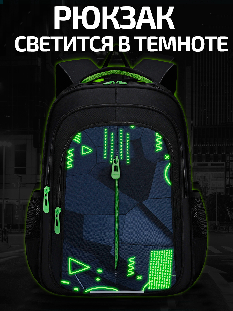 Ранец Evoline EVO-1022-greengeom-41 - фото 5
