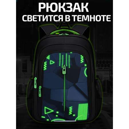 Ранец Evoline EVO-1022-greengeom-41