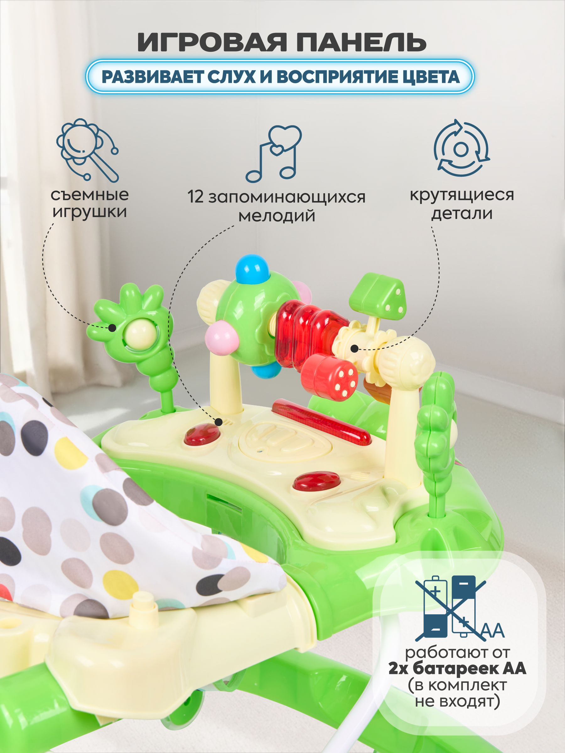 Ходунки Indigo Игротека С зеленый - фото 7