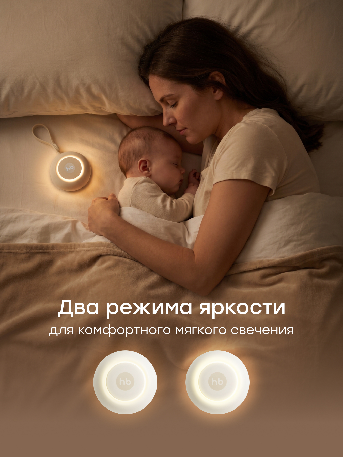 Генератор белого шума Happy Baby - фото 7