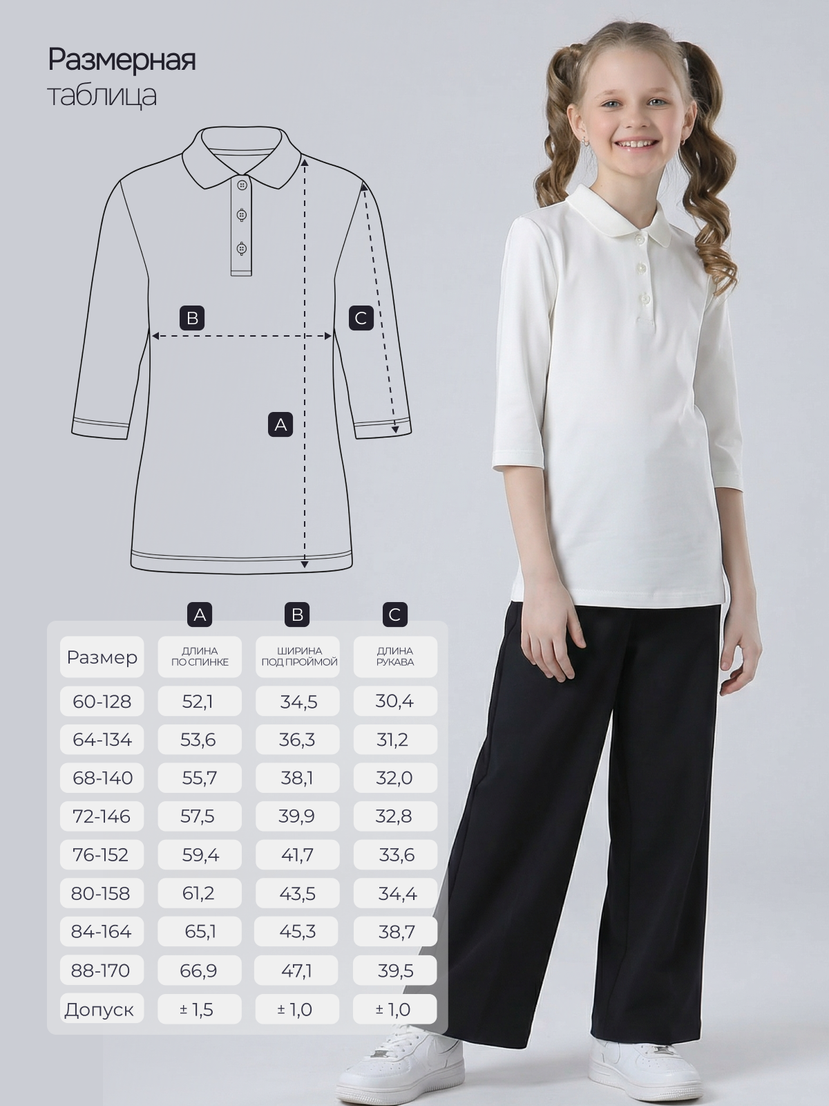 Поло Ladno 240молочный - фото 5