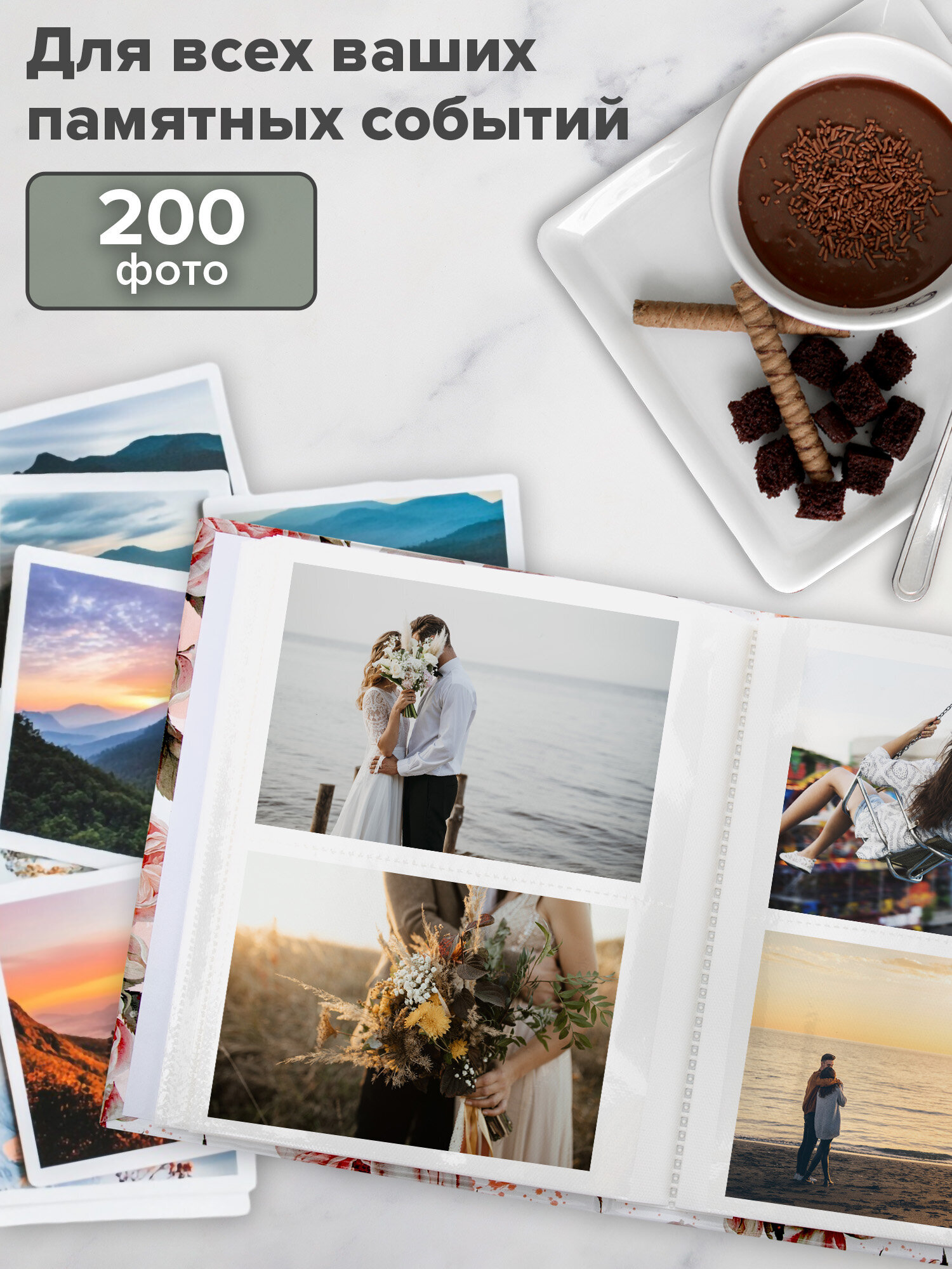 Фотоальбом для фотографий Brauberg семейный свадебный 200 фото 10х15 - фото 4