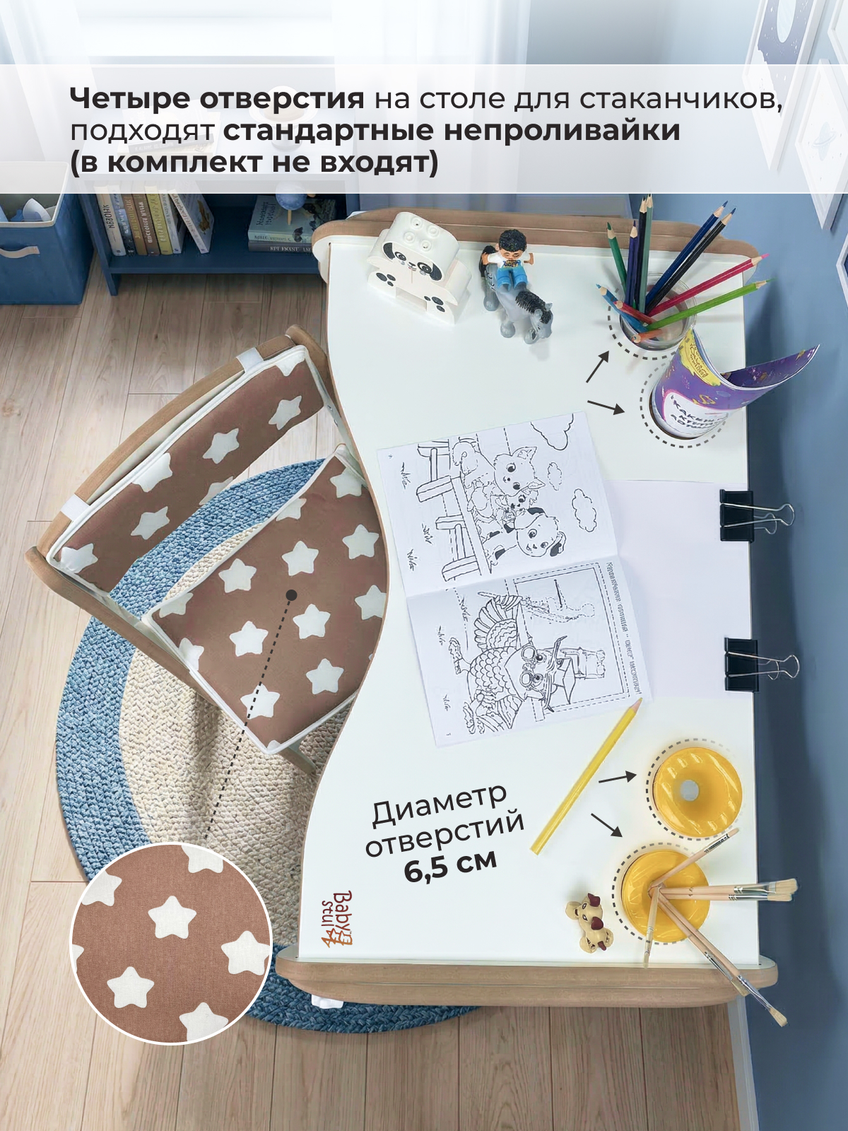 Комплект мебели Babystul Стол+стул+подушки прянички - фото 3