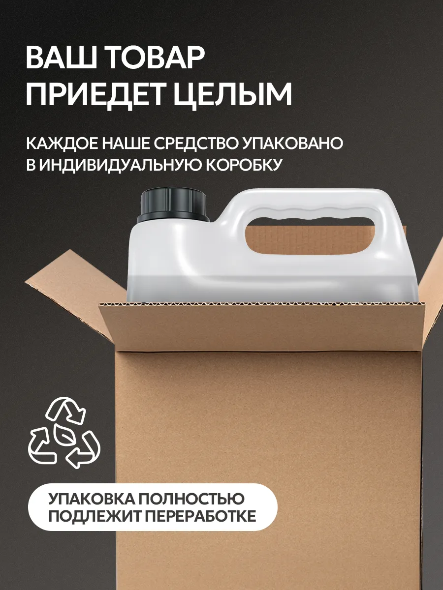 Мыло жидкое SEPTIVIT SPECIAL Rose Oud 5000 мл - фото 12