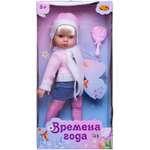 Кукла модельная Abtoys