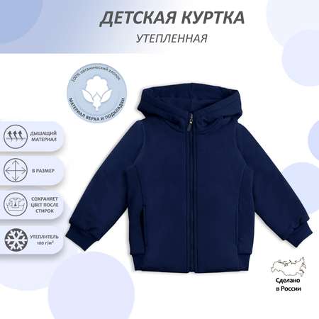 Куртка-толстовка Мамуляндия