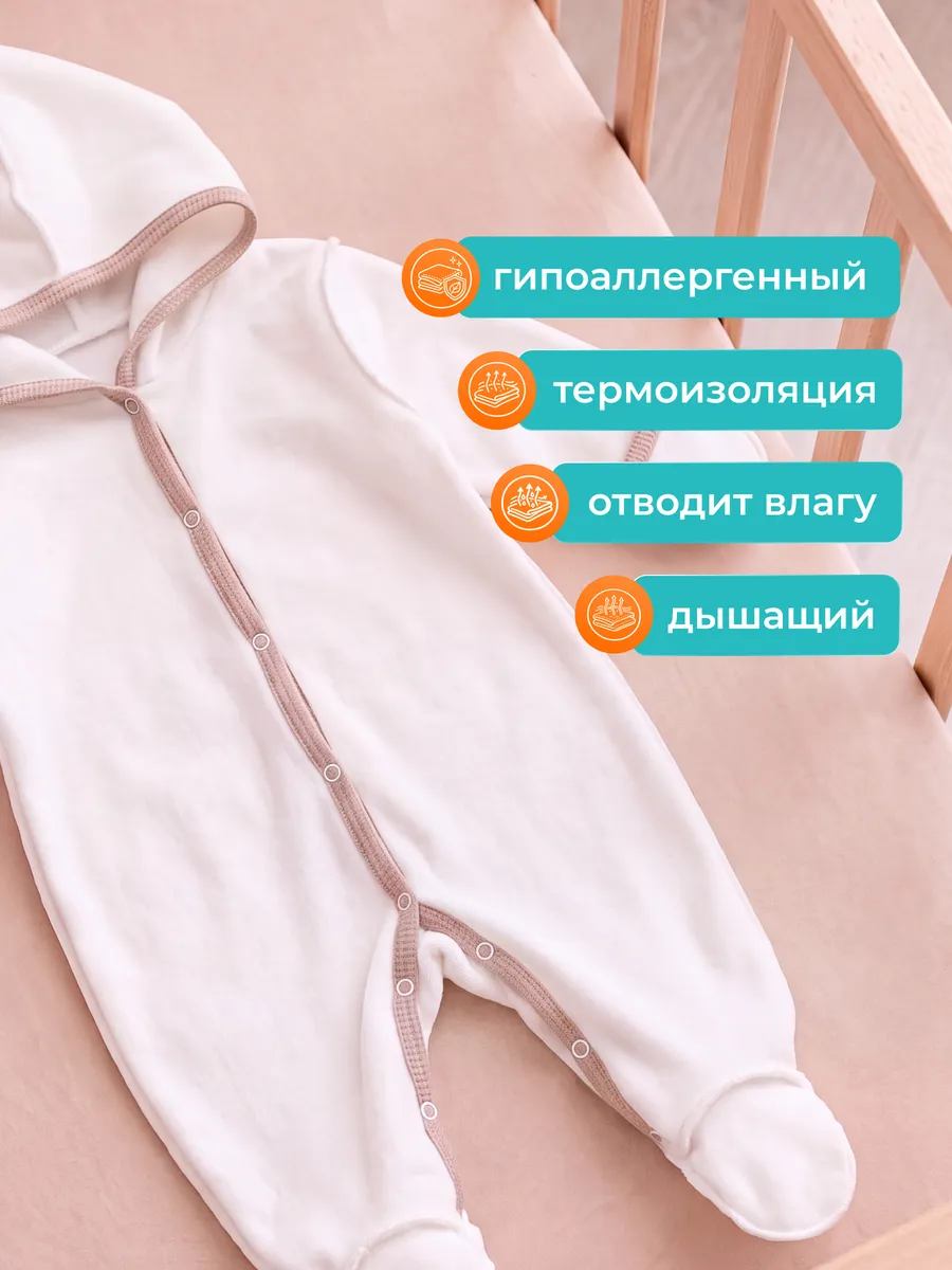 Комбинезон Веранж 07/01Фл/желтый - фото 9