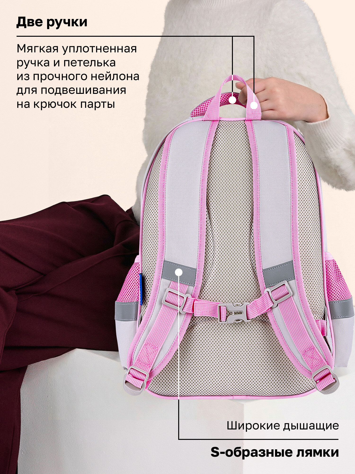 Рюкзак Brauberg пушистые котята - фото 10