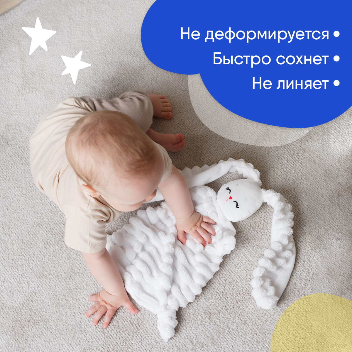 Мягкая игрушка Мякиши зайка Кристальная вода - фото 6