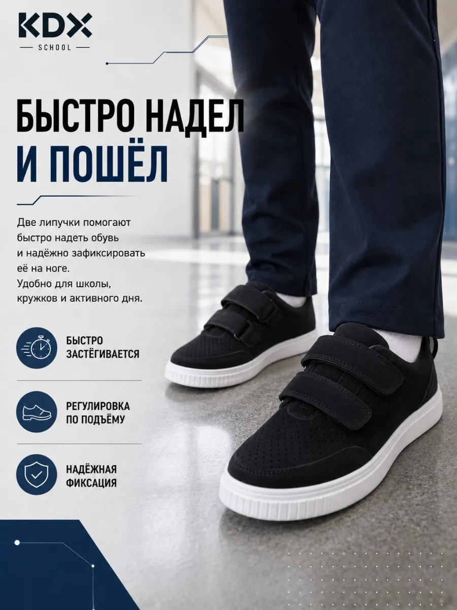 Туфли KDX MUSC-22 black - фото 8