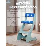 Стульчик для кормления Klikkin серый