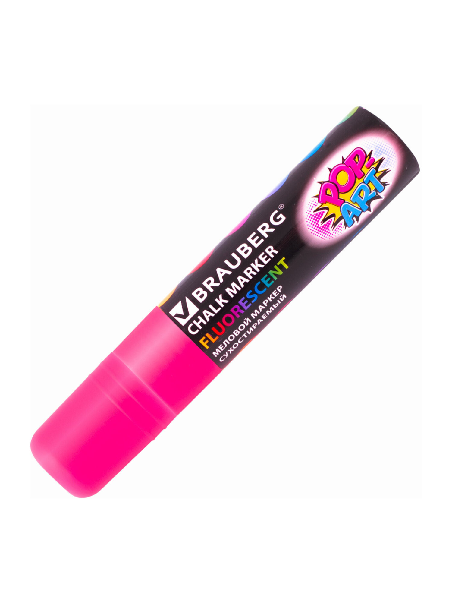 Маркеры Brauberg меловые 4 шт. - фото 9
