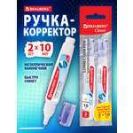 Корректор ручка Brauberg 10 мл