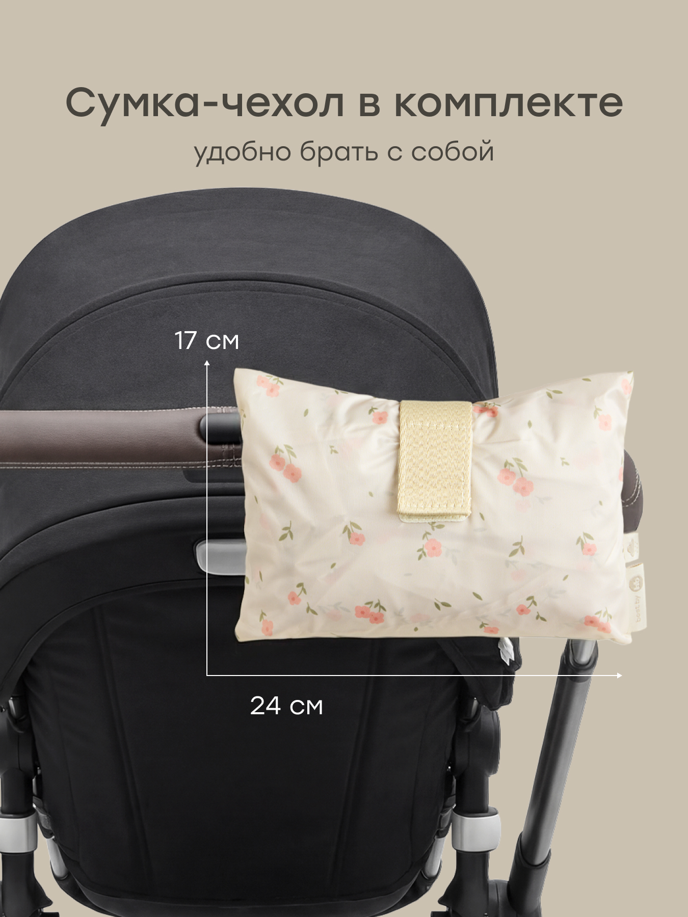 Дождевик Happy Baby дождевик белый 40103_flowers - фото 5