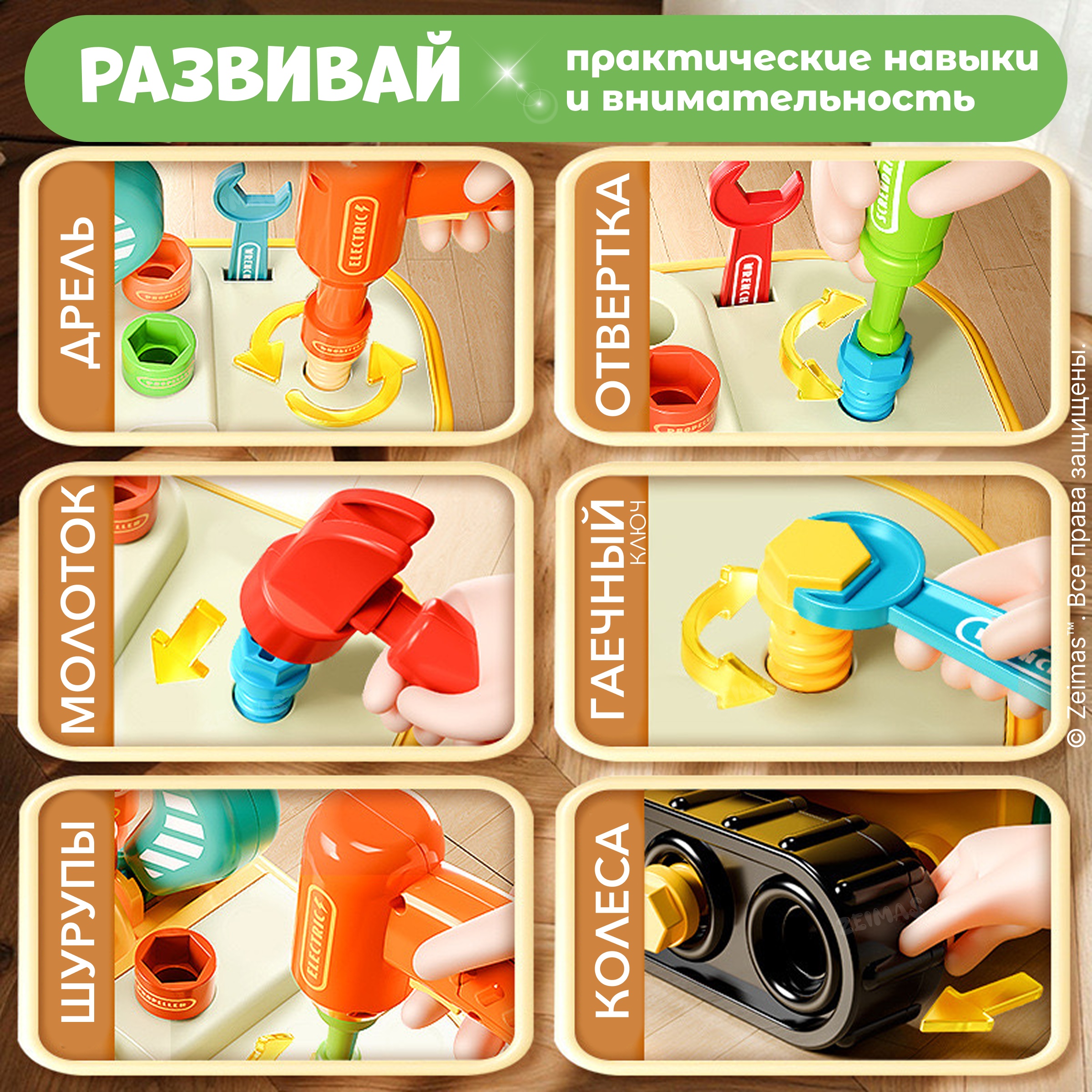 Игрушка Zeimas - фото 4