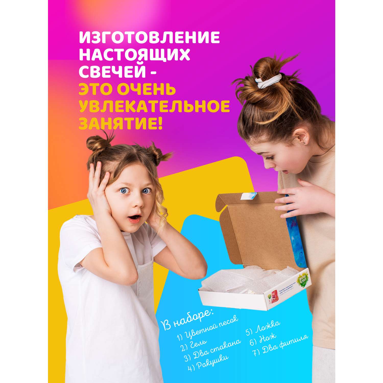 Набор Attivio Ракушки свеча - фото 2
