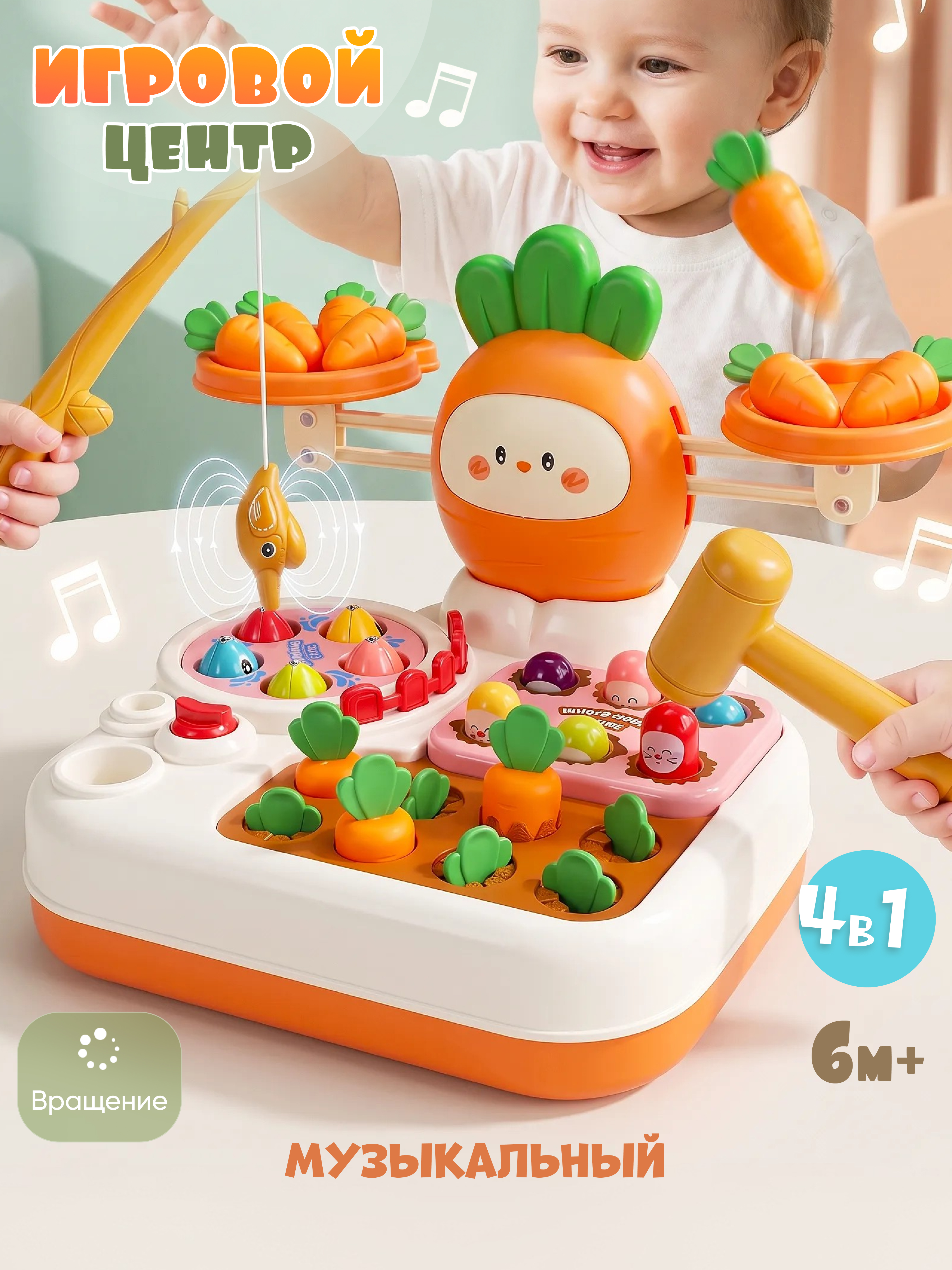 Игрушка Zeimas сортер Сортер музыкальный 8в1 - фото 1