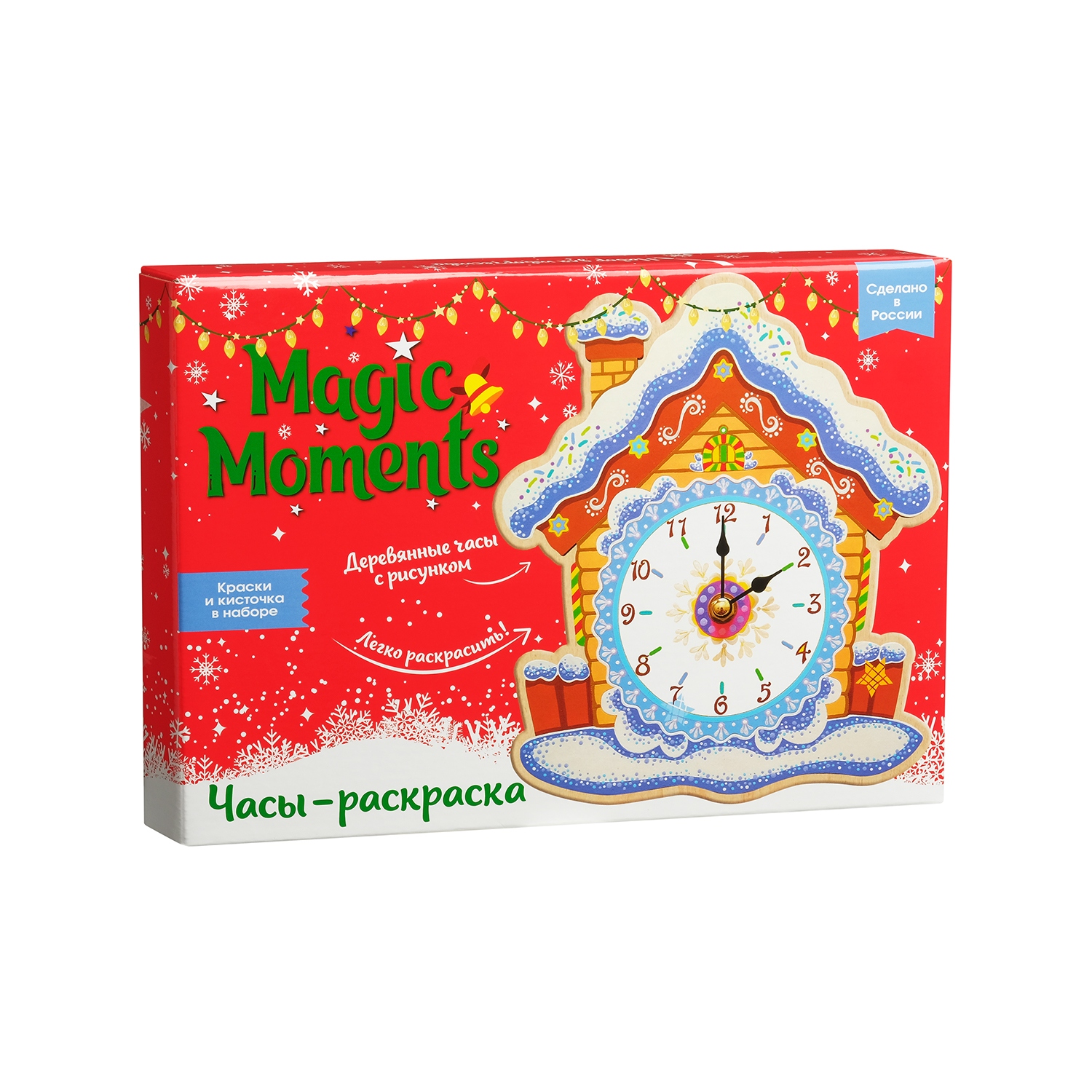 Набор для творчества Magic Moments Новогодний Домик роспись красками - фото 1