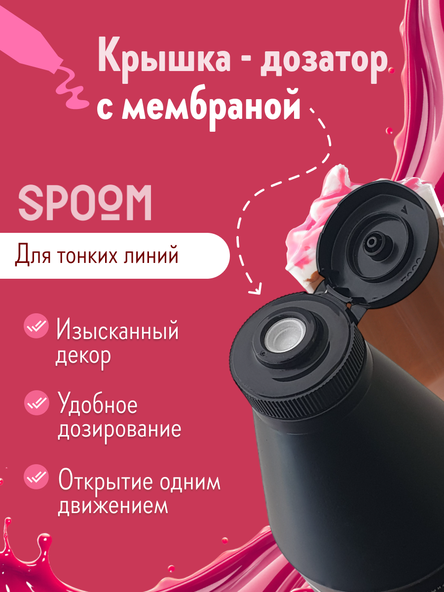 Топпинг SPOOM 1 кг - фото 4