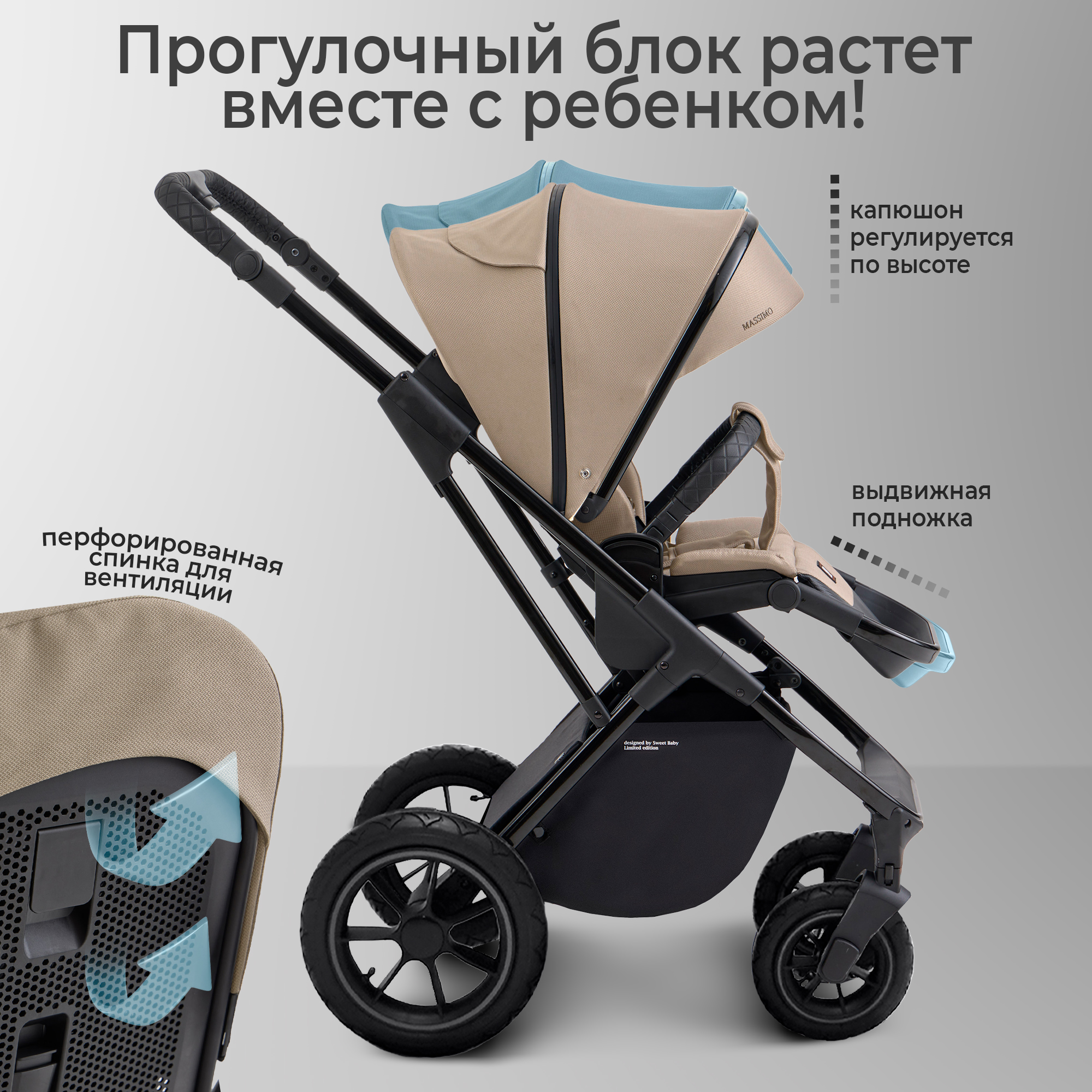 Коляска 2в1 Sweet Baby Massimo Beige Air бежевый - фото 8