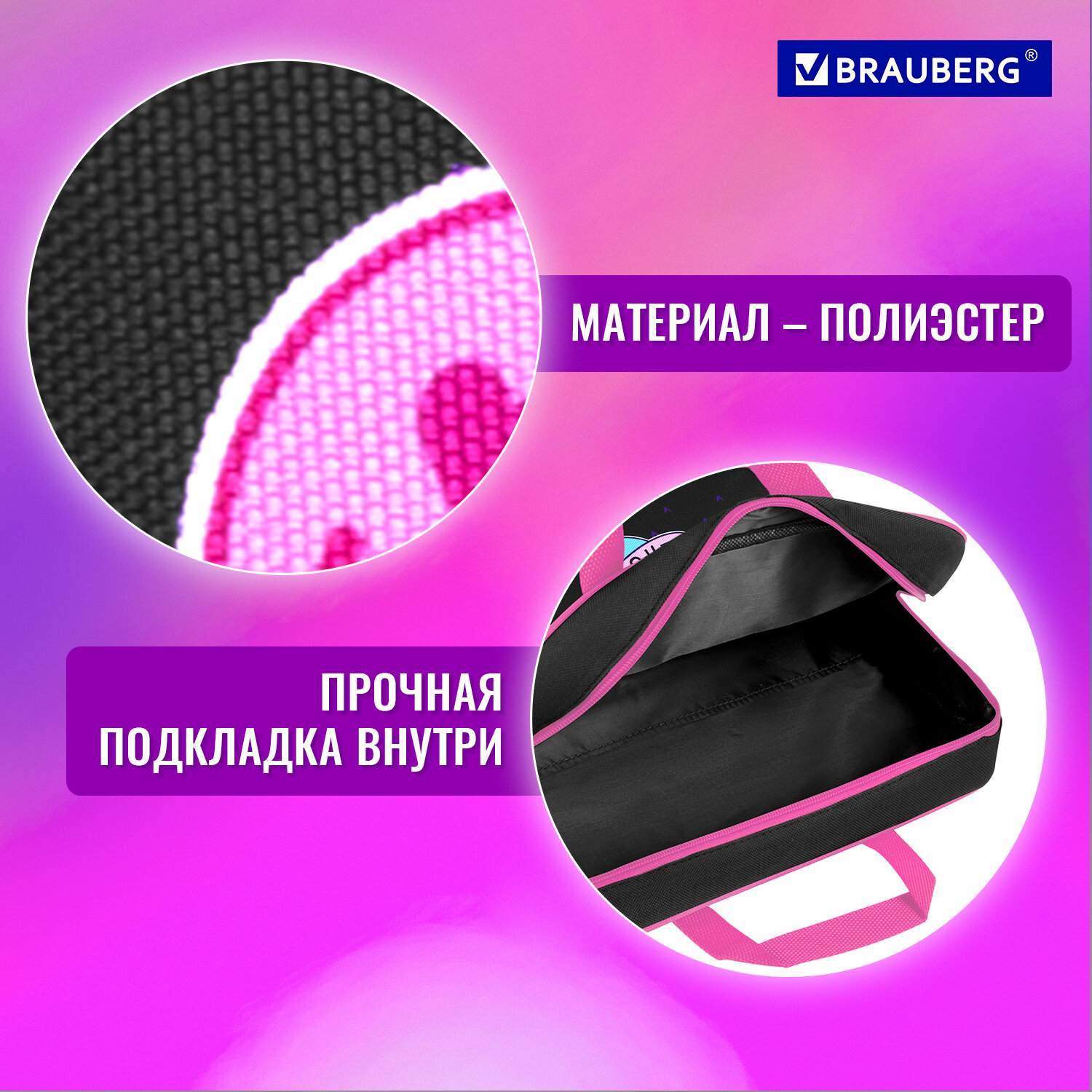 Папка для тетрадей Brauberg А4 - фото 3