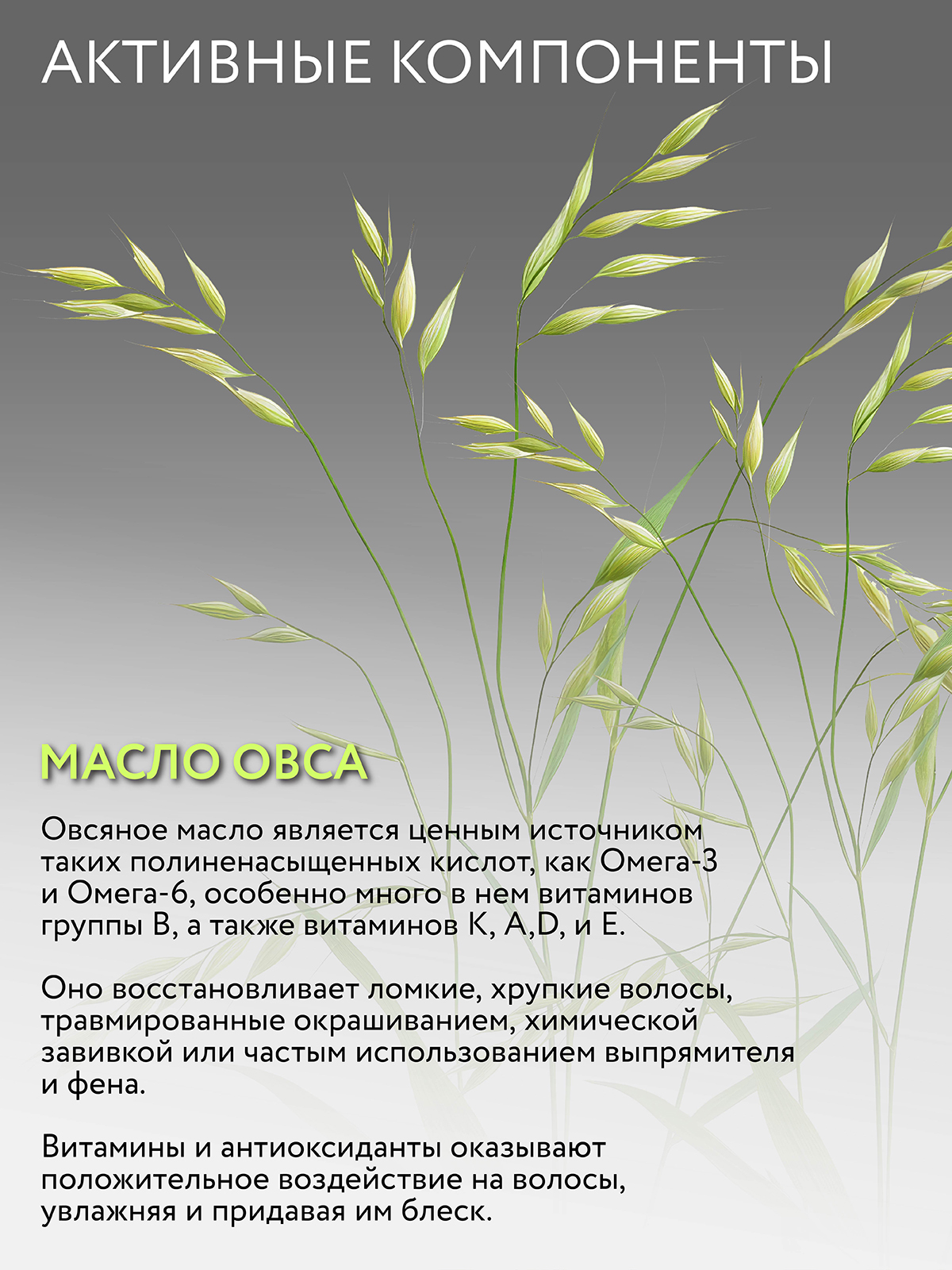 Спрей Ollin 100 мл - фото 4