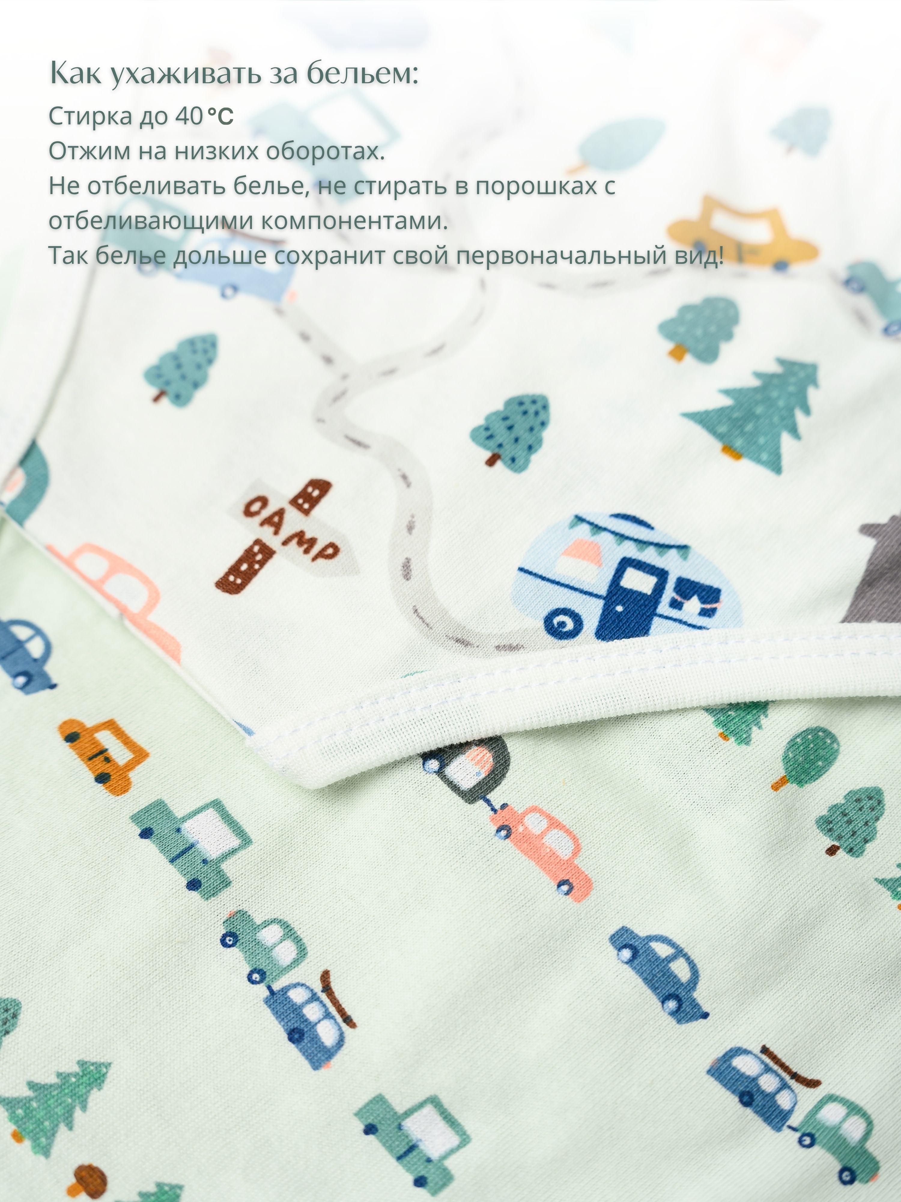 Трусы 2 шт LESIKIDS 7632 - фото 7